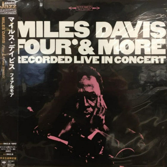 Miles Davis - Four & More (Japanese Edition) - AudioSoundMusic