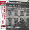 Miroslav Vitous And Emil Viklicky - Moravian Romance (Japanese edition) - AudioSoundMusic