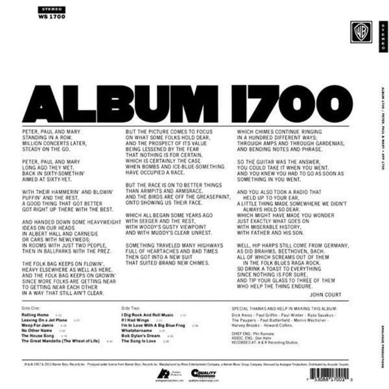 Peter, Paul & Mary - Album 1700 (200g) - AudioSoundMusic