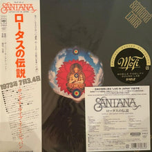  Santana – Lotus (3LP, Ultra Analog, Half-speed Mastering, Japanese edition) - AudioSoundMusic