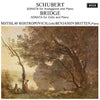 Schubert & Bridge - Sonata for Cello and Piano - Mstislav Rostropovich & Benjamin Britten - AudioSoundMusic