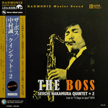  Seiichi Nakamura Quintet + 2 - The Boss - Live In "5 Days In Jazz" 1974 (Japanese Edition) - AudioSoundMusic