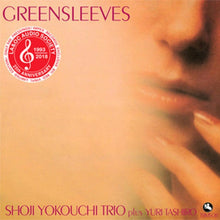  Shoji Yokouchi Trio, Yuri Tashiro - Greensleeves (red vinyl) - AudioSoundMusic