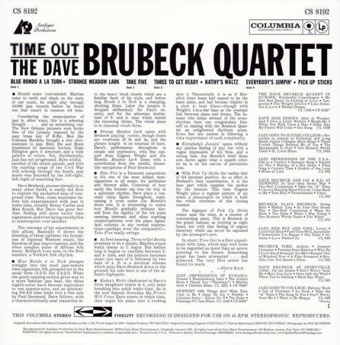 The Dave Brubeck Quartet - Time Out (Analogue productions) - AudioSoundMusic