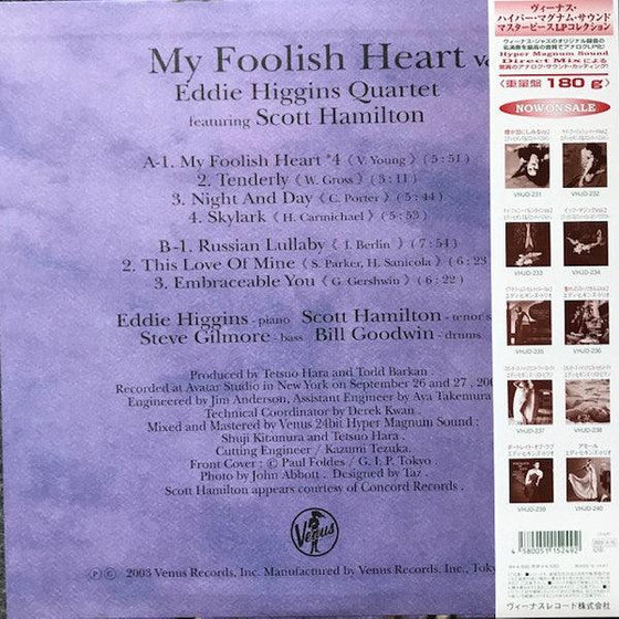 The Eddie Higgins Quartet - My Foolish Heart Vol. 2 (Japanese edition) - AudioSoundMusic