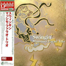  The Massimo Farao' Trio - Swingin' (Japanese edition) - AudioSoundMusic