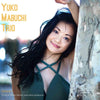 The Yuko Mabuchi Trio Volume 1 (45RPM) - AudioSoundMusic