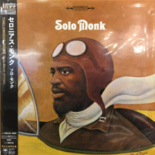  Thelonious Monk – Solo Monk (Japanese edition) - AudioSoundMusic