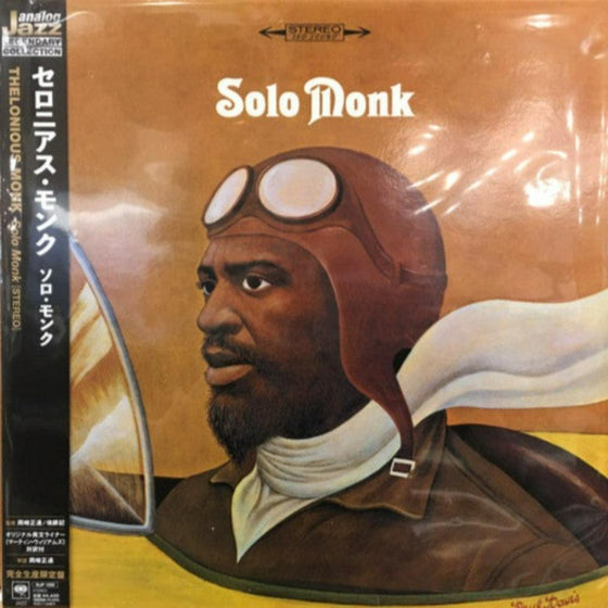 Thelonious Monk – Solo Monk (Japanese edition) - AudioSoundMusic