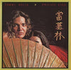 Tommy Bolin - Private Eyes - AudioSoundMusic