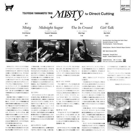 Tsuyoshi Yamamoto Trio – Misty For Direct Cutting (Japanese Edition, Direct to DSD, 45RPM) - AudioSoundMusic