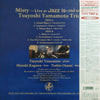 Tsuyoshi Yamamoto Trio – Misty Live at Jazz Is (Japanese edition) - AudioSoundMusic