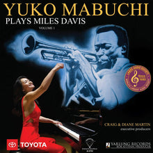  Yuko Mabuchi Plays Miles Davis Volume 1 (45RPM) - AudioSoundMusic